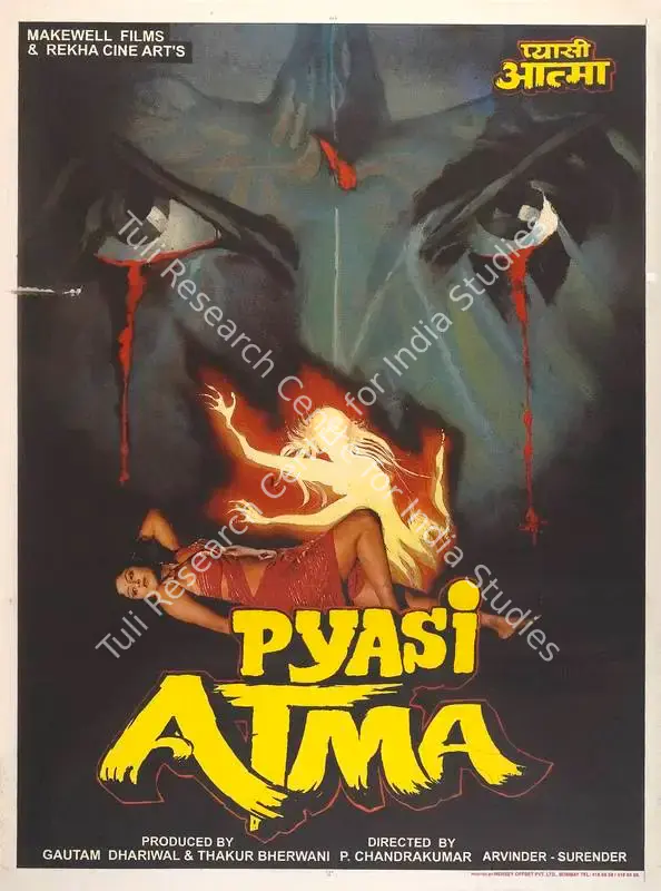 Bherwani, Thakur (Producer), Pyasi Atma, 1998 | Full Sheet Poster | CinemaEducation | 00768530