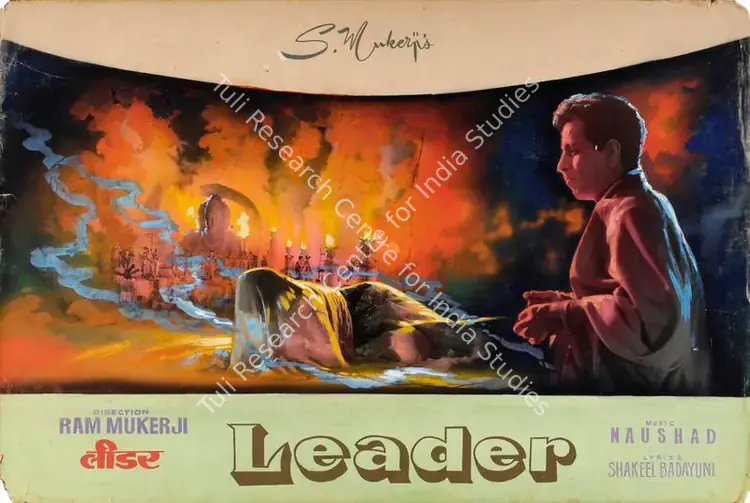 Mukerjee, S. (Producer), Leader, 1964 | Showcard | CinemaEducation | 00763142