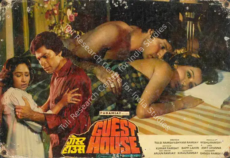 Ramsay, Gangu (Cinematographer), Guest House, 1980 | Lobby Card | CinemaEducation | 00784541