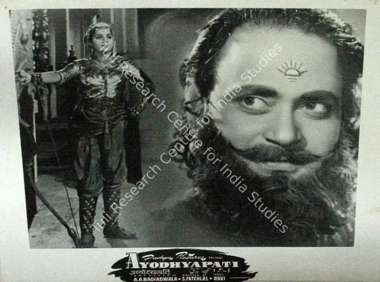 Nadiadwala, A.A. (Producer), Ayodhyapati, 1956 | Lobby Card | CinemaEducation | 00809823