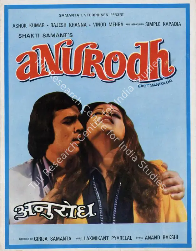 Samanta, Shakti (Producer), Anurodh, 1977 | Song-Synopsis Booklet | CinemaEducation | 00781351