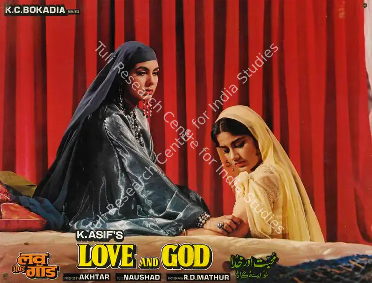 Mathur, R.D. (Cinematographer), Love And God, 1986 | Lobby Card | CinemaEducation | 00786196