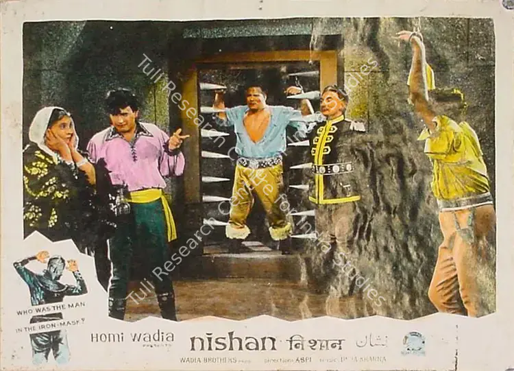 Wadadeker, Anant (Cinematographer), Nishan, 1965 | Lobby Card | CinemaEducation | 00824365
