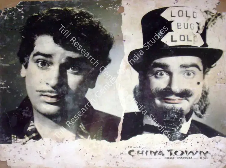 Samanta, Shakti (Producer), China Town, 1962 | Lobby Card | CinemaEducation | 00810931