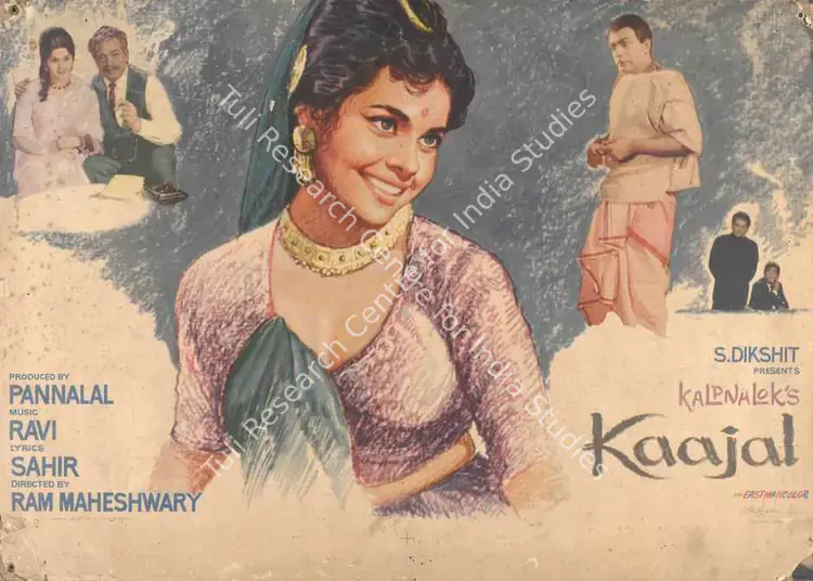 Majumdar, Sudhin (Cinematographer), Kaajal, 1965 | Lobby Card | CinemaEducation | 00785570