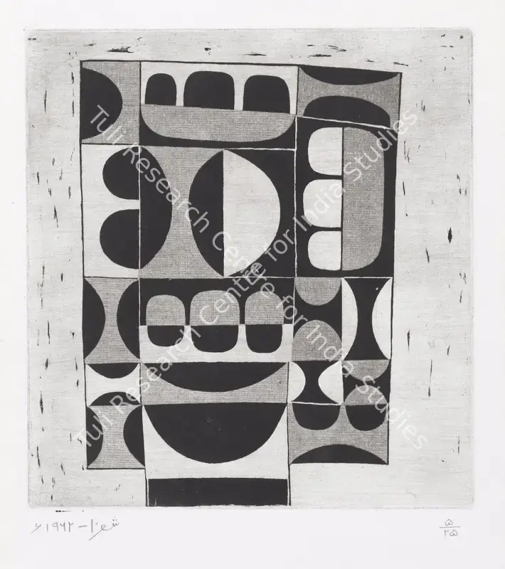 Shemza, Anwar Jalal (Artist). The Gate. Silkscreen print on paper, 1962 | Print | FineArts | 00331992