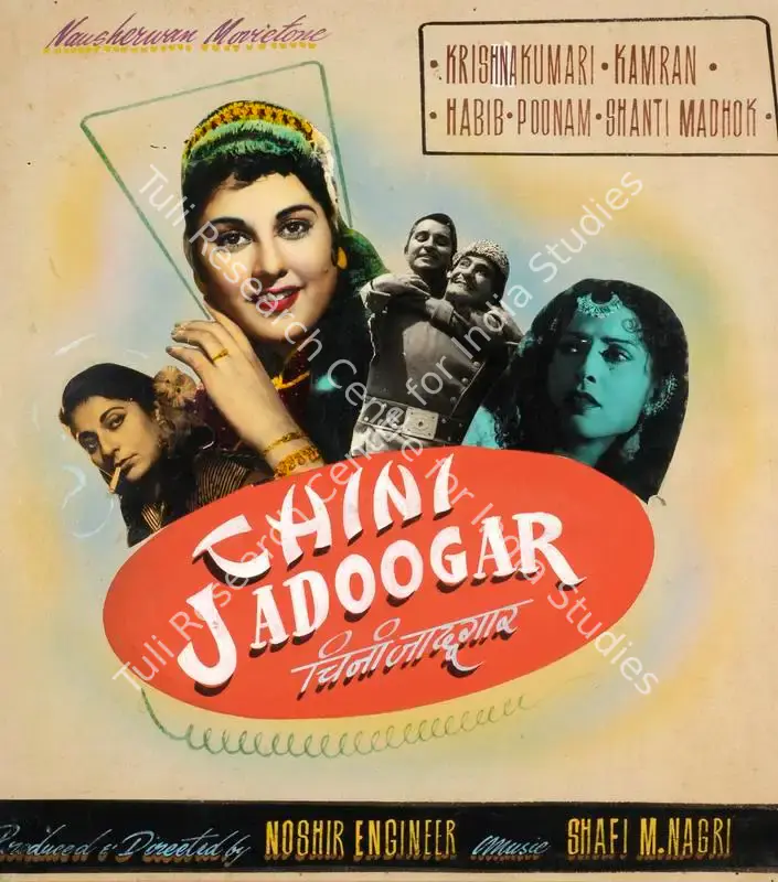 Engineer, Noshir (Producer), Chini Jadoogar, 1959 | Showcard | CinemaEducation | 00762726