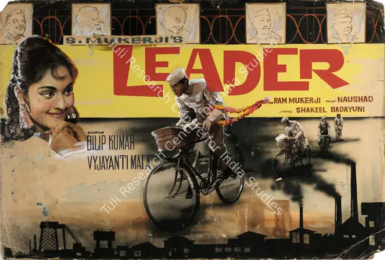 Mukerjee, S. (Producer), Leader, 1964 | Showcard | CinemaEducation | 00763141