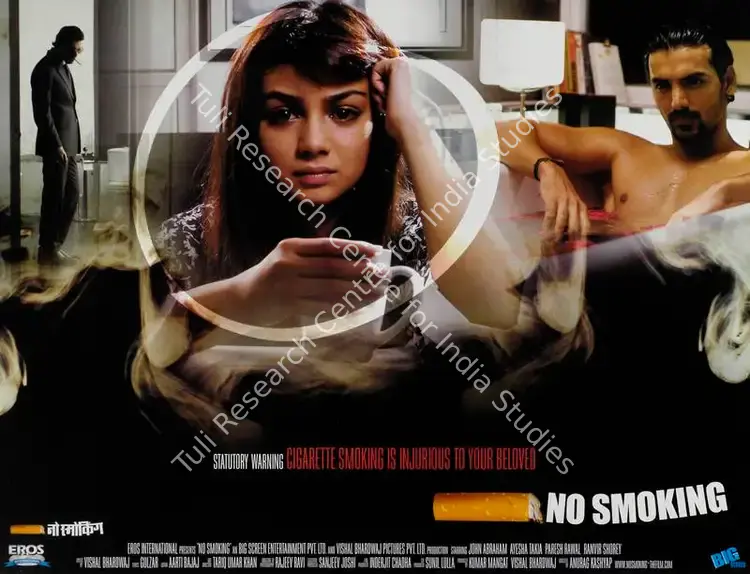 Bhardwaj, Vishal (Producer), No Smoking, 2007 | Lobby Card | CinemaEducation | 00787077