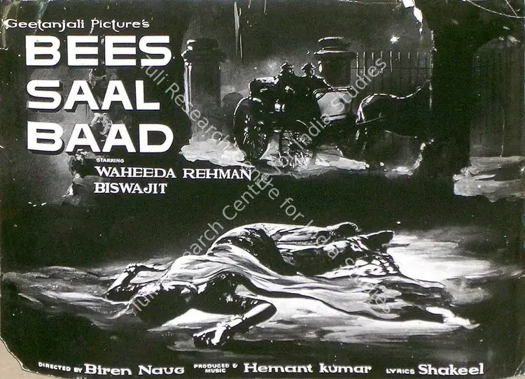Braganza, Marshal (Cinematographer), Bees Saal Baad, 1962 | Lobby Card | CinemaEducation | 00815702