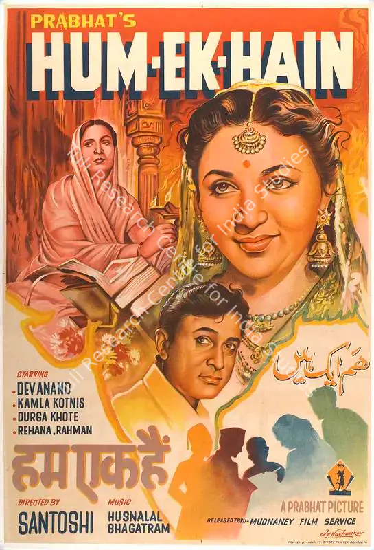 Santoshi, P.L. (Director), Hum Ek Hain, 1946 | Full Sheet Poster | CinemaEducation | 00770505
