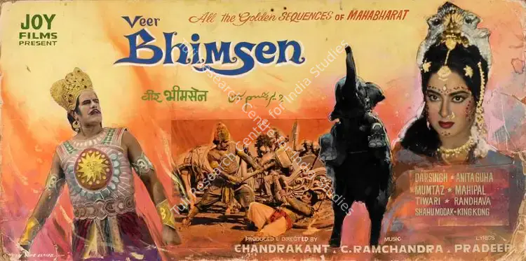 New Cine Service (Art Studio), Veer Bhimsen, 1964 | Showcard | CinemaEducation | 00763724