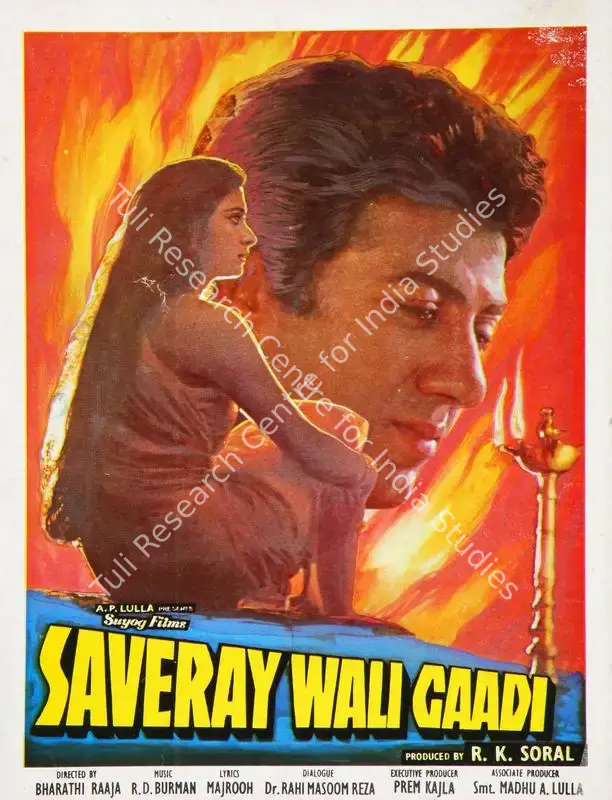 Soral, R.K. (Producer), Saveray Wali Gaadi, 1985 | Song-Synopsis Booklet | CinemaEducation | 00780081