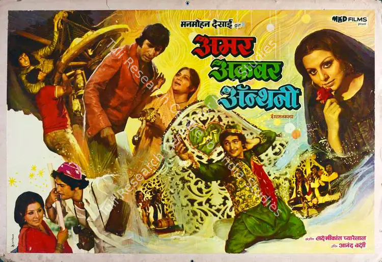 Pereira, Peter (Cinematographer), Amar Akbar Anthony, 1977 | Lobby Card | CinemaEducation | 00782520
