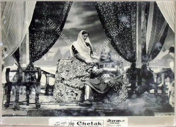 Nasser, Amir (Producer), Chetak Aur Rana Pratap, 1958 | Lobby Card | CinemaEducation | 00810851