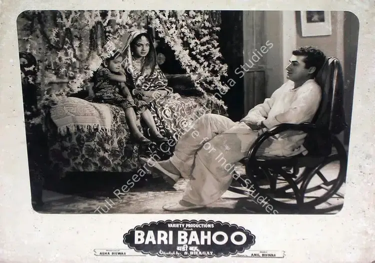 Biswas, Asha (Producer), Bari Bahoo, 1951 | Lobby Card | CinemaEducation | 00815499