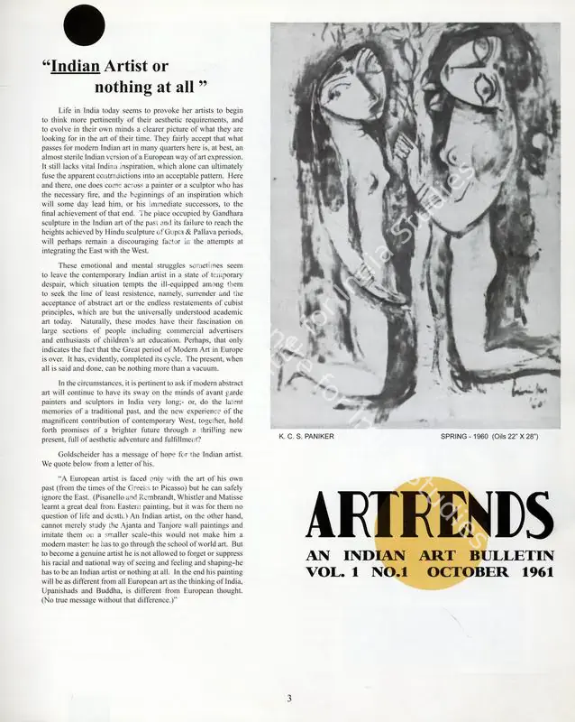 Janakiram, P.V. (Editor). Artrends - An Indian Art Bulletin. 1(1). Madras: Progressive Painters, October 1961 | Bulletin | FineArts | 00842081