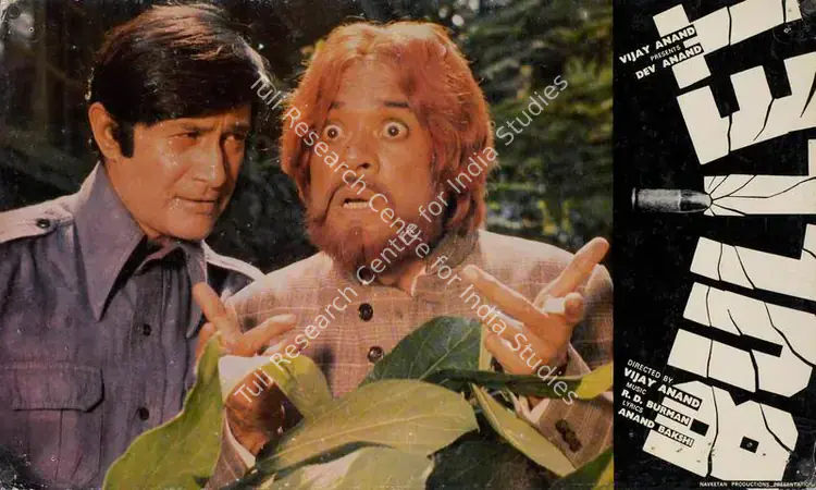 Mistry, Jal (Cinematographer), Bullet, 1976 | Lobby Card | CinemaEducation | 00783193