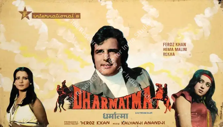 Khan, Feroz (Producer), Dharmatma, 1975 | Showcard | CinemaEducation | 00762784