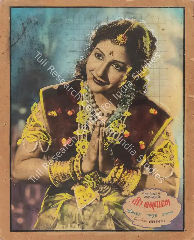 Bhatt, Nanabhai (Producer), Veer Babruvahan, 1950 | Showcard | CinemaEducation | 00763851