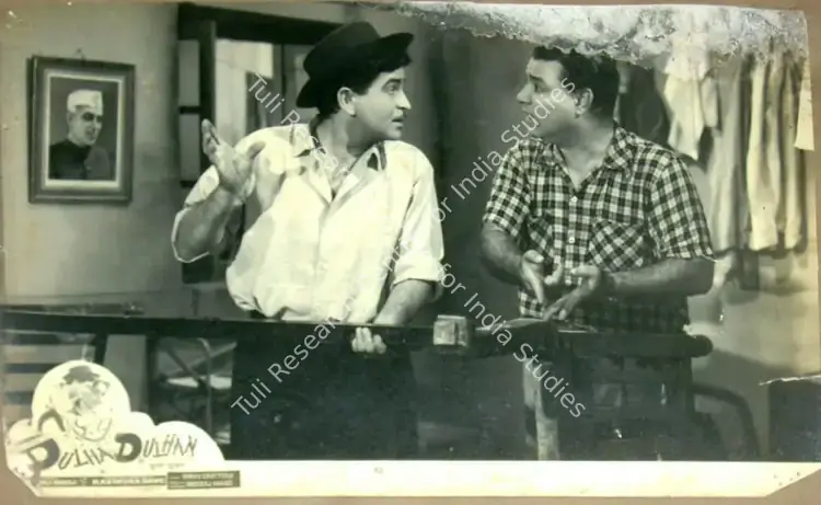 Mukadam, M.W (Cinematographer), Dulha Dulhan, 1964 | Lobby Card | CinemaEducation | 00812057