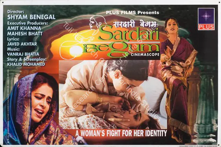 Dharankar, Sanjay (Cinematographer), Sardari Begum, 1997 | Lobby Card | CinemaEducation | 00788276