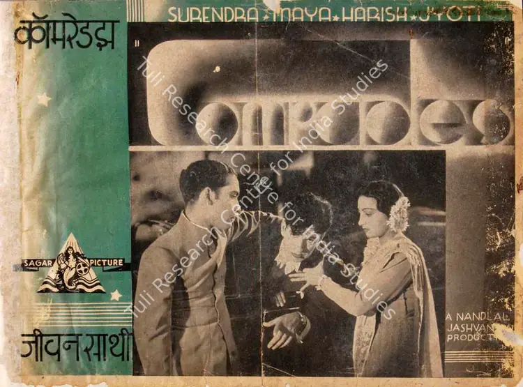 Jashwantlal, Nandlal (Director), Jeevan Sathi, 1939 | Song-Synopsis Booklet | CinemaEducation | 00865105