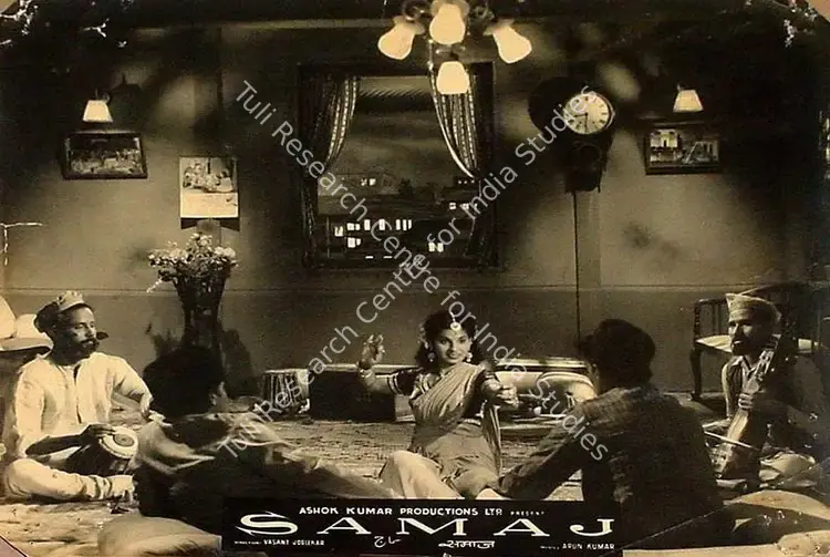 Joglekar, Vasant (Director), Samaj, 1954 | Lobby Card | CinemaEducation | 00826564