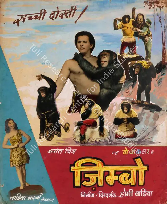 Wadia, Homi (Producer), Zimbo, 1958 | Showcard | CinemaEducation | 00763781