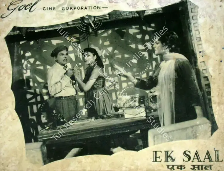 Shah, Kalyanji (Producer), Ek Saal Pahle, 1965 | Lobby Card | CinemaEducation | 00816325