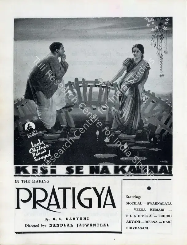 Date, Keshavrao (Director), Kisi Se Na Kahna, 1942 | Advertisement, Filmindia, October 1942 | CinemaEducation | 00858538