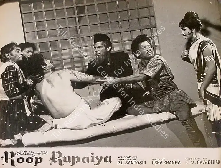 Bavadekar, B.V. (Producer), Roop Rupaiya, 1968 | Lobby Card | CinemaEducation | 00826212