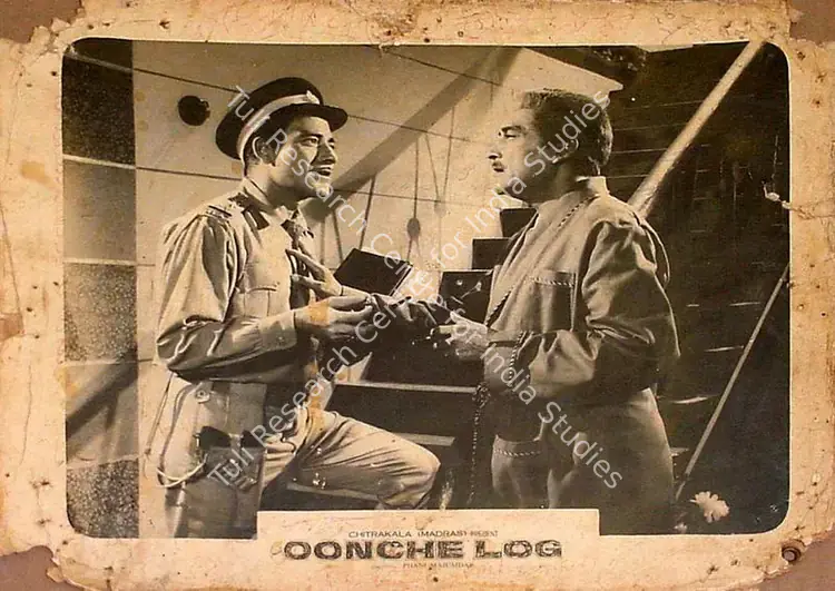Majumdar, Phani (Director), Oonche Log, 1965 | Lobby Card | CinemaEducation | 00824446