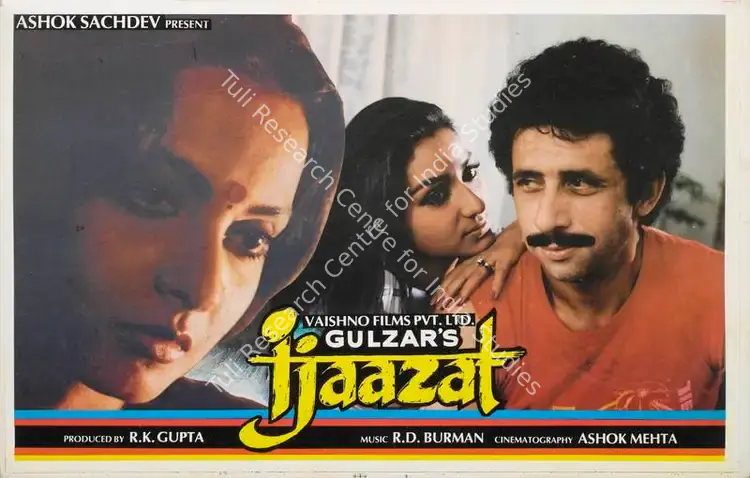 Mehta, Ashok (Cinematographer), Ijaazat, 1987 | Lobby Card | CinemaEducation | 00785033