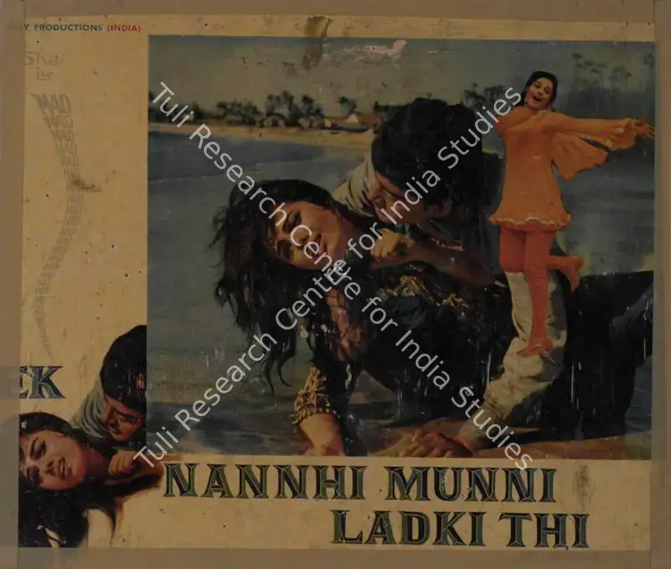 Ramsay, F.U. (Producer), Ek Nannhi Munni Ladki Thi, 1970 | Lobby Card | CinemaEducation | 00784125