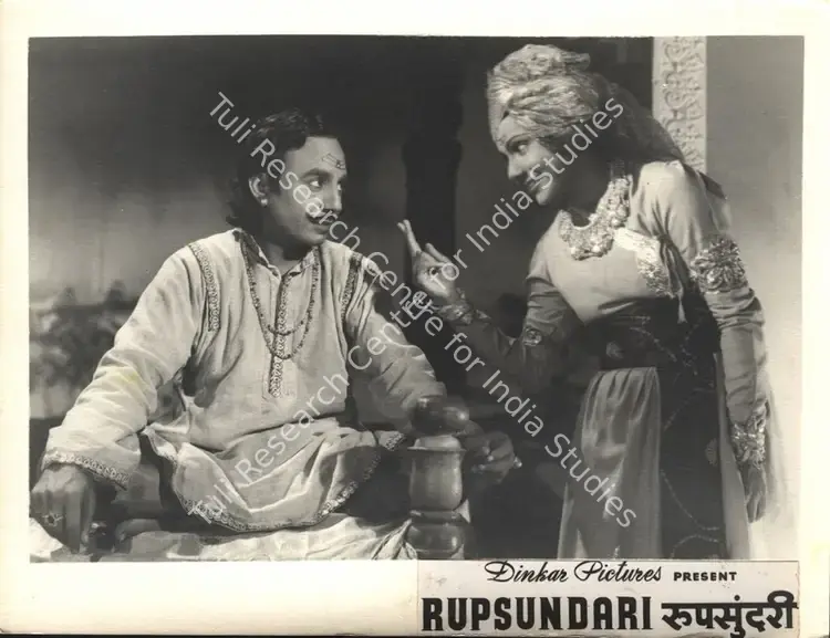 Patel, Jamu (Producer), Rupsundari, 1949 | Photographic Still | CinemaEducation | 00835419