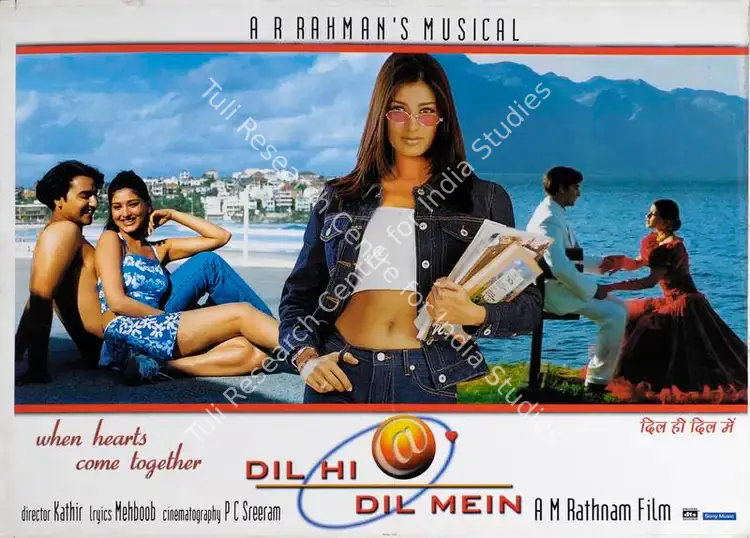 Rathnam, A.M. (Producer), Dil Hi Dil Mein, 2000 | Lobby Card | CinemaEducation | 00783846