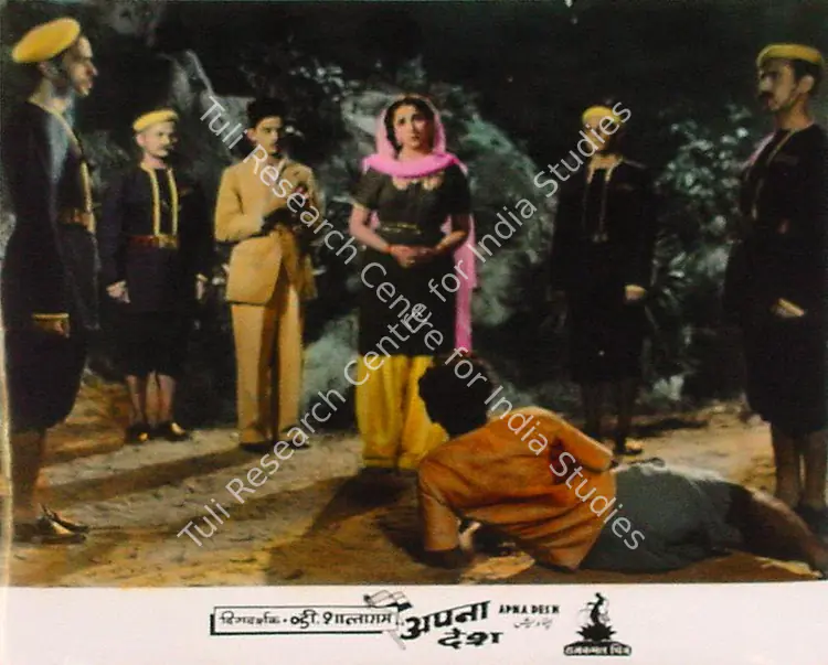 Shantaram, V. (Producer), Apna Desh, 1949 | Lobby Card | CinemaEducation | 00809557