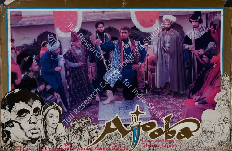 Kapoor, Shashi (Producer), Ajooba, 1991 | Lobby Card | CinemaEducation | 00782440