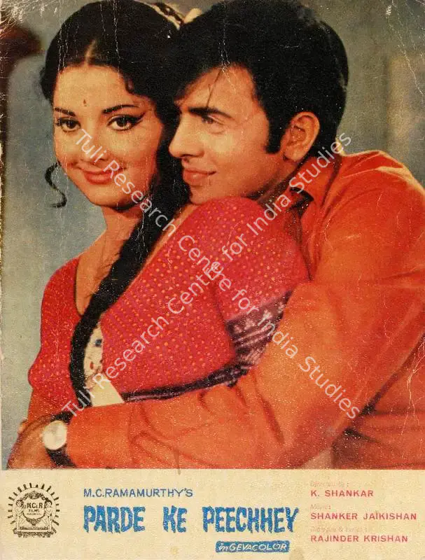 Ramamurthy, M.C. (Producer), Parde Ke Peechhey, 1971 | Song-Synopsis Booklet | CinemaEducation | 00779759