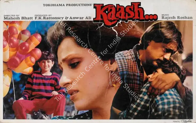 Ali, Anwar (Producer), Kaash, 1987 | Lobby Card | CinemaEducation | 00785617