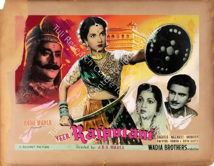 Wadia, Homi (Producer), Veer Rajputani, 1955 | Showcard | CinemaEducation | 00763725