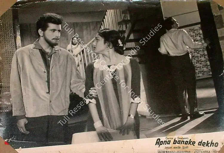 Mukherjee, Gautam (Producer), Apna Banake Dekho, 1962 | Lobby Card | CinemaEducation | 00809551