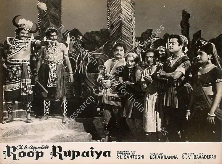 Bavadekar, B.V. (Producer), Roop Rupaiya, 1968 | Lobby Card | CinemaEducation | 00826211