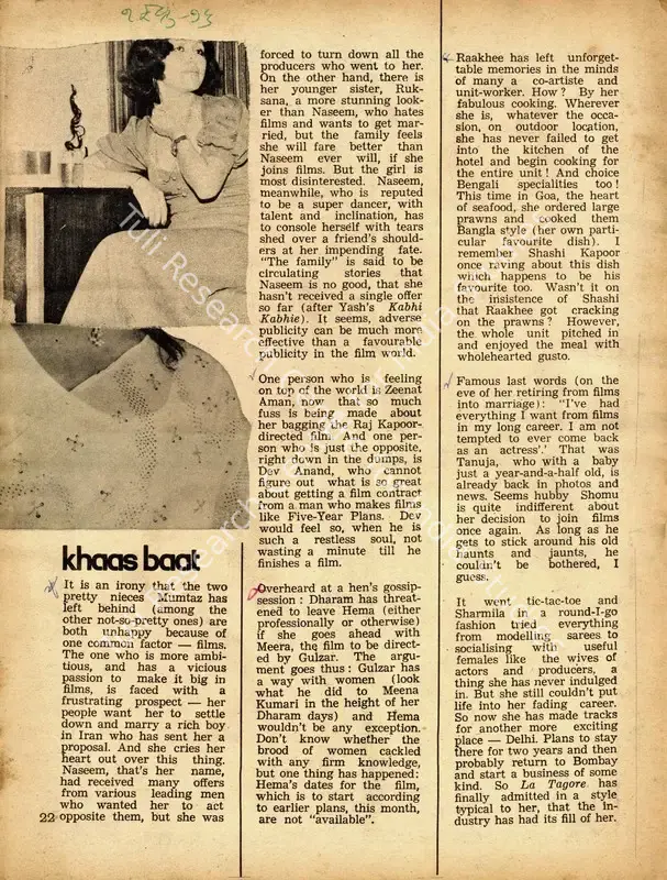 Khaas Baat. In <i>Sunday.</i> 3(45), p. 22. Calcutta: Ananda Bazar Patrika, 01 February 1976 | Column | CinemaEducation | 00802372