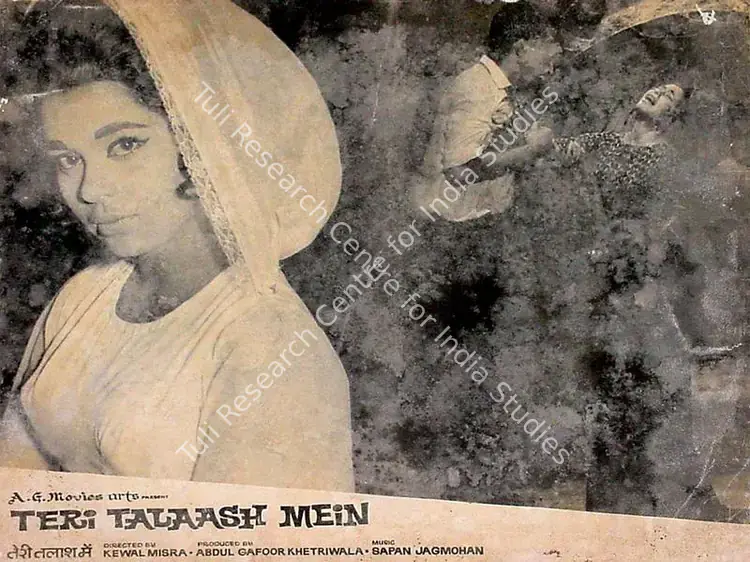 Khetriwala, Adbul Gafoor (Producer), Teri Talaash Mein, 1968 | Lobby Card | CinemaEducation | 00828696