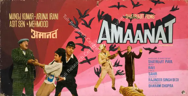Paul, Shatrujit (Producer), Amaanat, 1977 | Showcard | CinemaEducation | 00762515