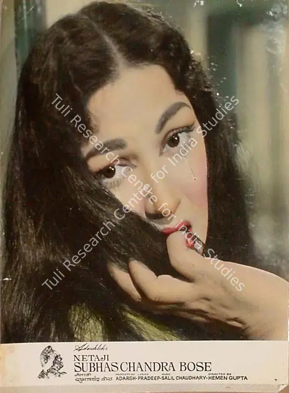 Adarsh, B.K. (Producer), Netaji Subhaschandra Bose, 1966 | Lobby Card | CinemaEducation | 00824271