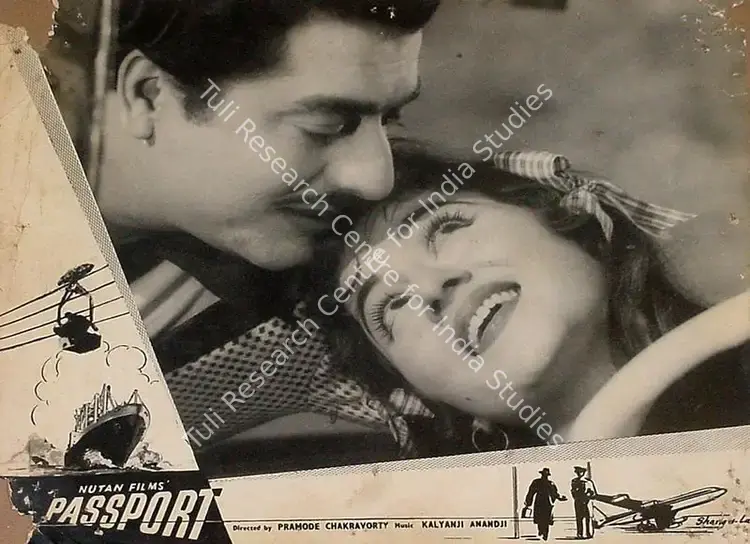 Chakravorty, Pramod (Producer), Passport, 1961 | Lobby Card | CinemaEducation | 00824727