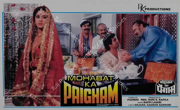 Kapila, Rani S. (Producer), Mohabat Ka Paigham, 1989 | Lobby Card | CinemaEducation | 00786674